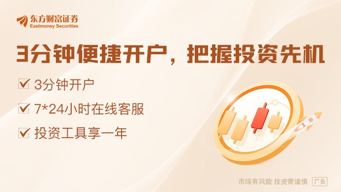 赛力斯盈转亏:上半年预亏至少15亿元